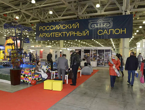 Приглашаем на выставку «Красивые дома» – 2014 0